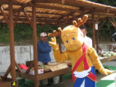 20080927guhs_1.jpg